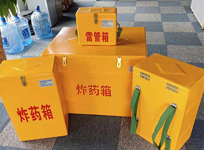 泸定玻璃钢雷管箱与炸药柜