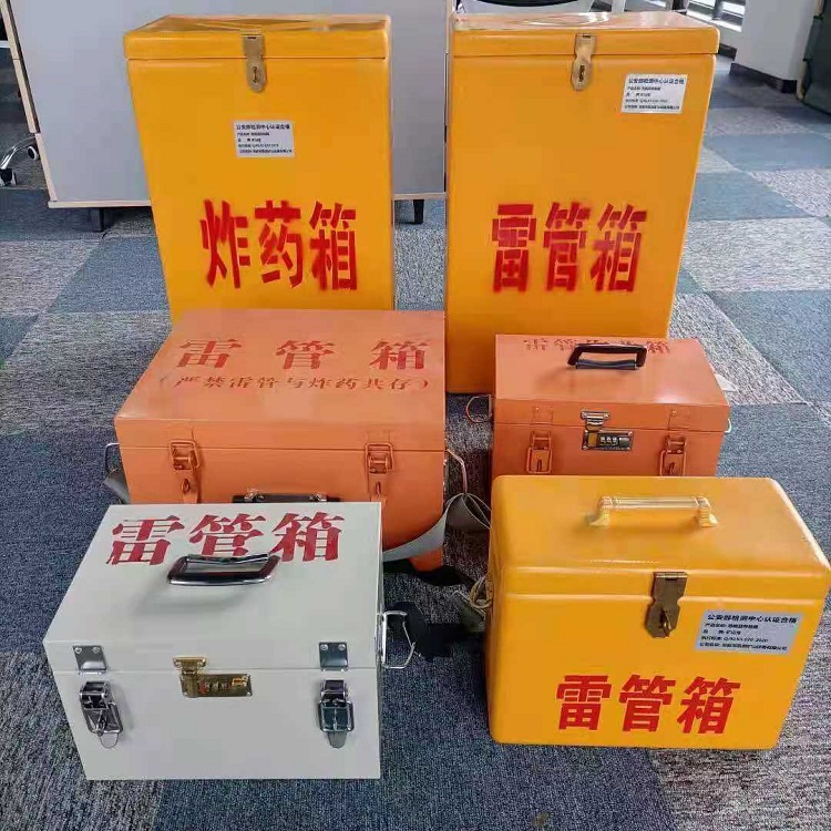 泸定雷管炸药箱材质解析盘点