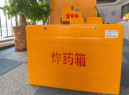泸定炸药箱的意义